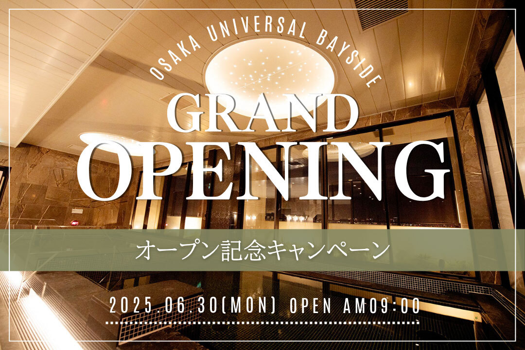 NEW OPEN