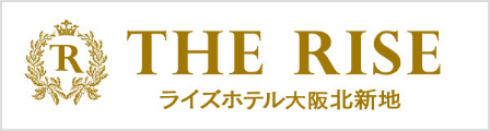 ライズホテル大阪北新地