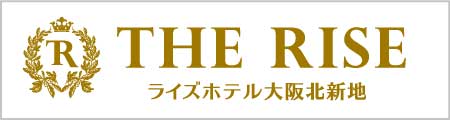 ライズホテル大阪北新地