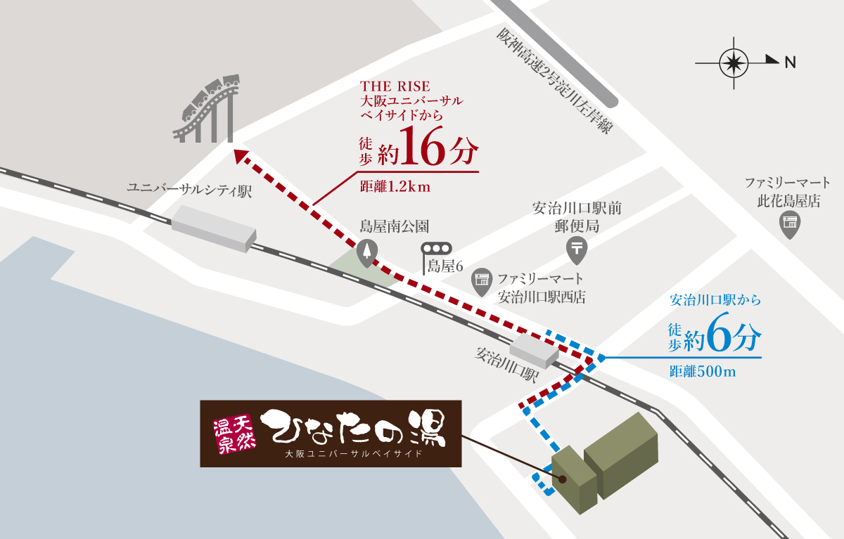 大阪の天然温泉・銭湯『ひなたの湯』
